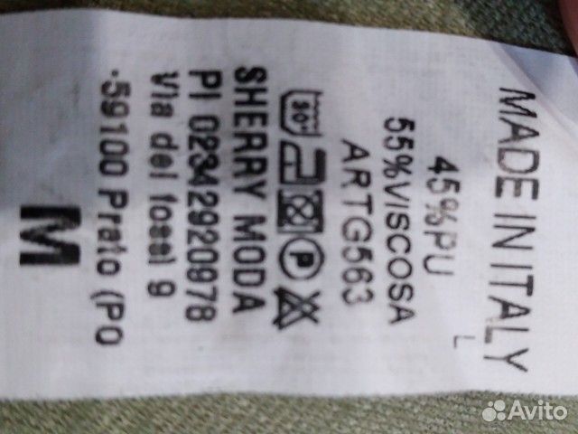 Куртка весенняя осенняя женская 42