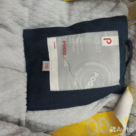 Комбез зимний