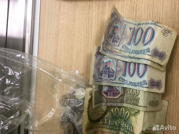 Купюры и монеты