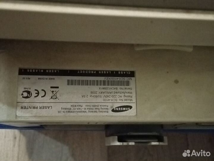 Мфу лазерный