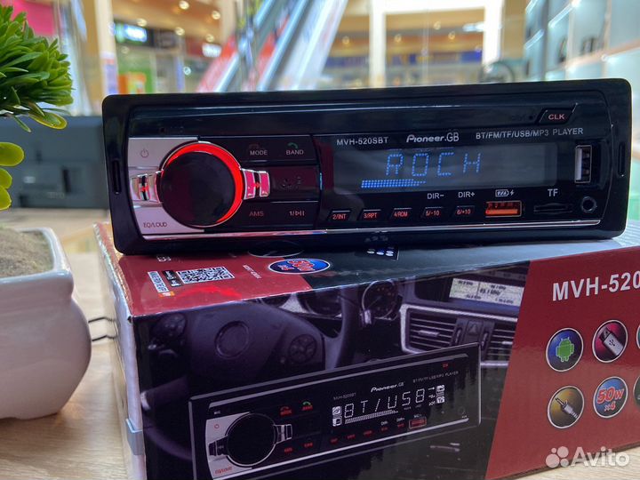 Автомагнитола Pioneer MVH-520SBT (новая,гарантия)
