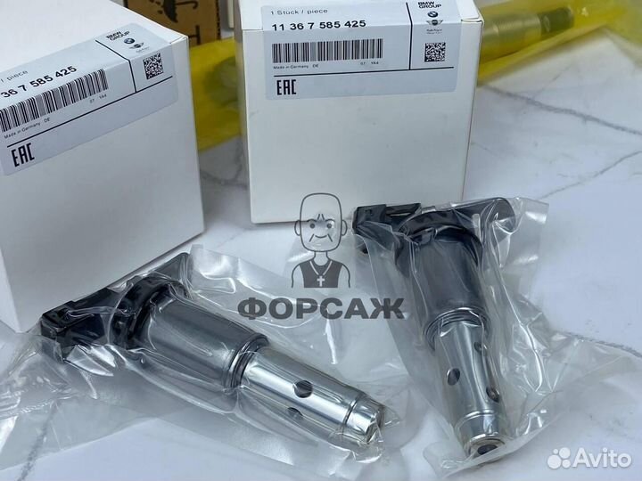 Оригинальные клапана ваносов BMW 11367585425