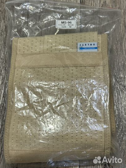 Бандаж для беременных до и после родов