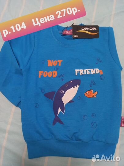 Кофта детская для девочки