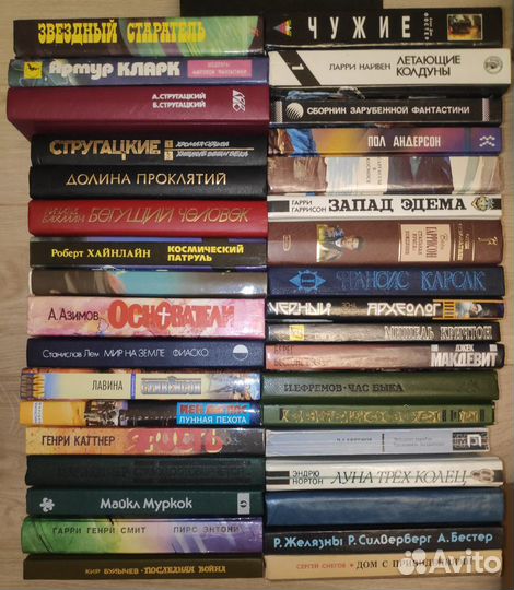 Фантастика, фэнтези