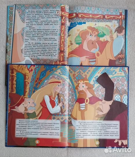 Детские книги пакетом