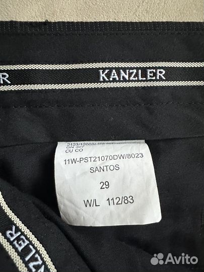 Брюки мужские классические