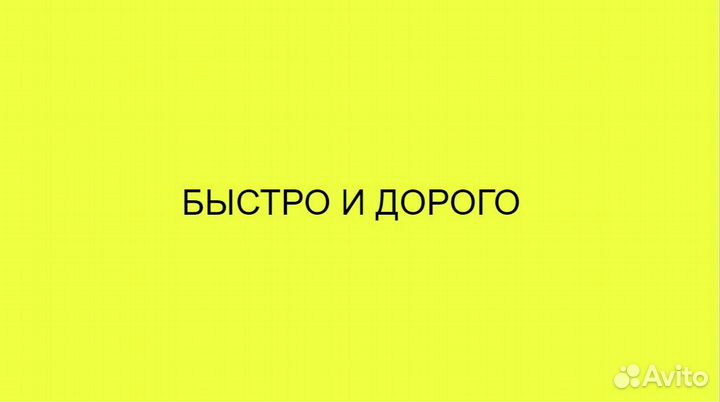 Продам ваш бизнес/Брокер/Найду инвестора