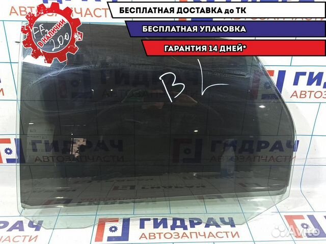 Стекло двери задней левой Ford Focus 2 1317985