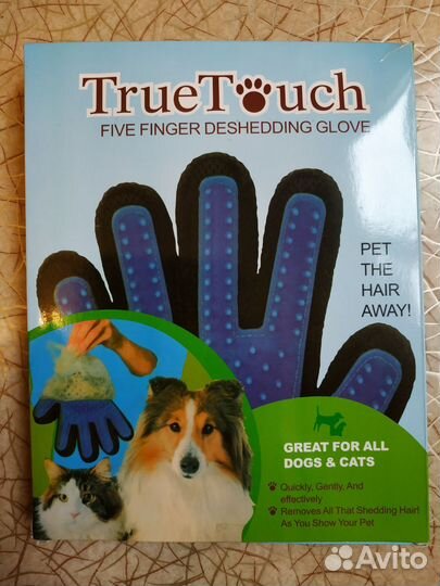 Перчатка для вычёсывания шерсти домашних животных