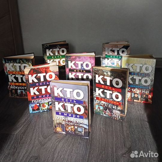 Книга детская энциклопедия 