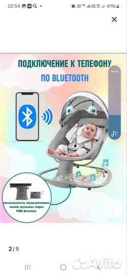 Прокат шейзлонг