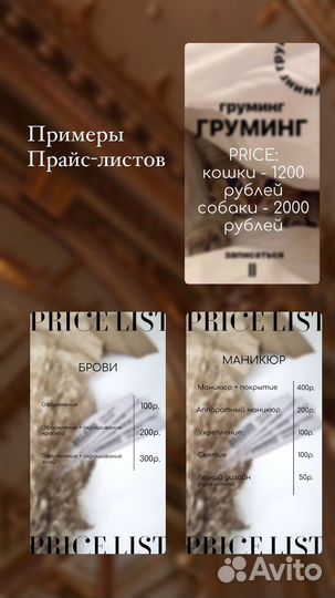 SMM-специалист Сторис-мейкер Контент-менеджер