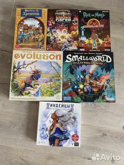 Настольные игры, шакал, эволюция, маленький мир