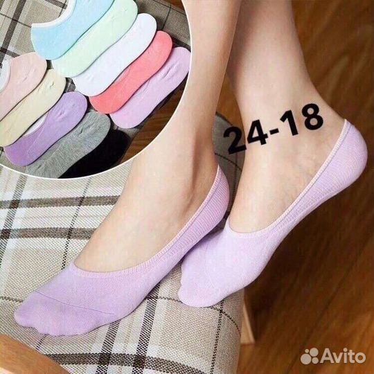 Носки мужские, женские и детские