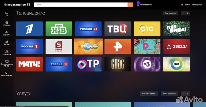 Настроенная приставка vontar H1 iptv smart TV