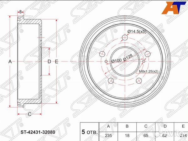 Барабан тормозной toyota vista