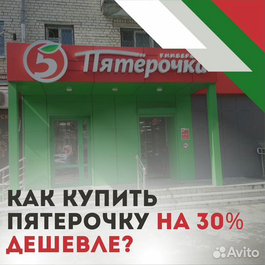 Альтернатива франшизе с доходом от 1 млн р