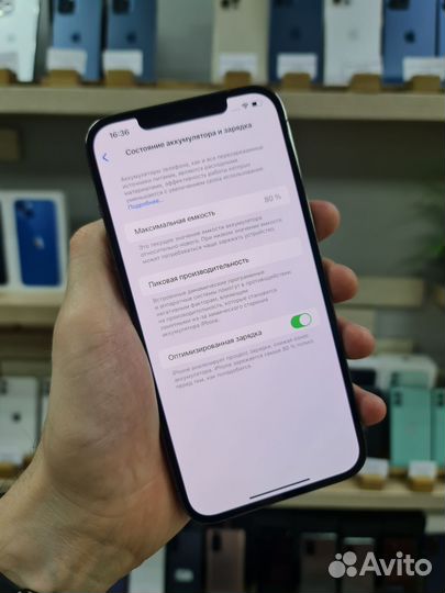 iPhone 12 Pro Max, 128 ГБ