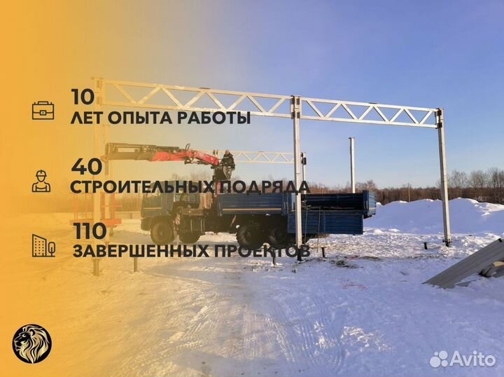 Быстровозводимые здания из металлоконструкций