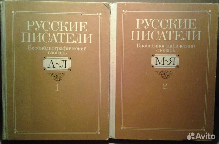 Книги по русскому языку и литературе