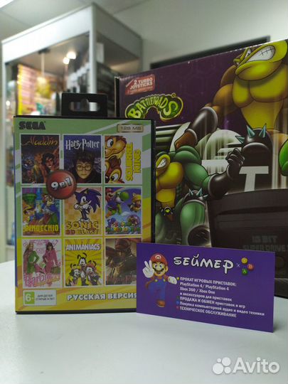 Картридж Sega 9 в 1 Aladdin, Prince of Persia, Mar