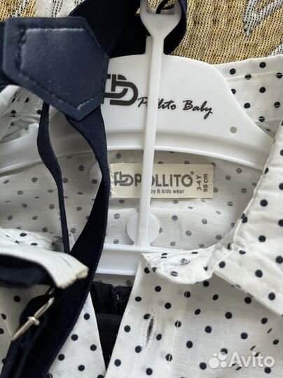 Рубашка и брюки