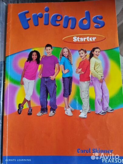 Учебник по английскому Friends Starter
