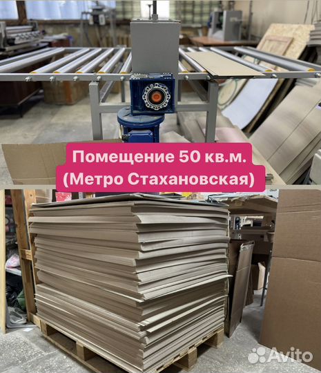 Производство коробок история 5 лет