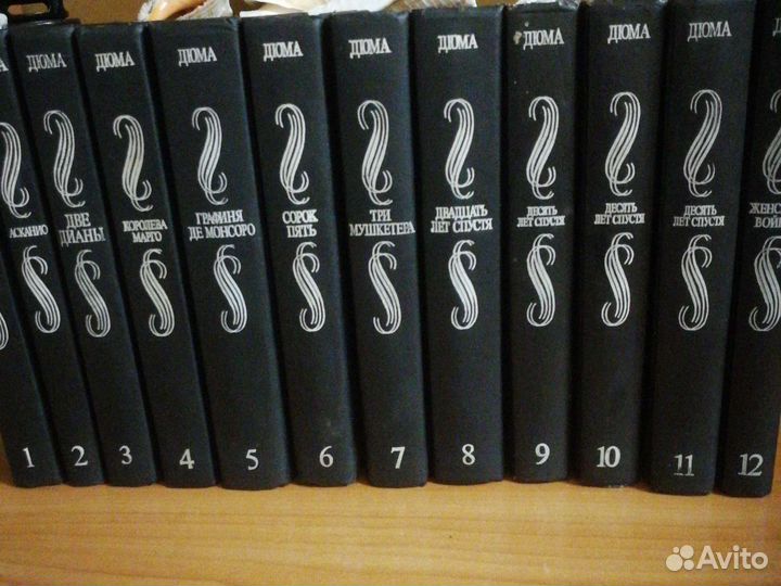Собрание сочинений А. Дюма 12т