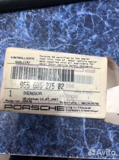 Датчик парковки