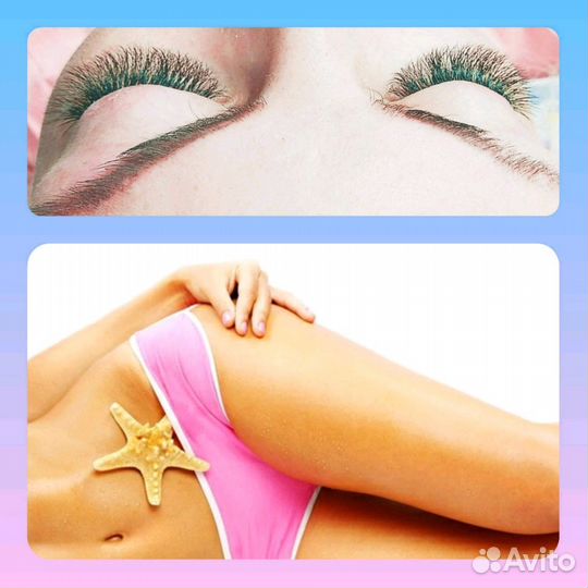 Наращивание ресниц