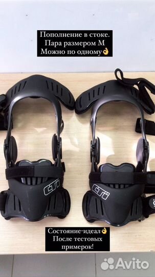 Брейсы размера S М L Össure CTI OTS Brace