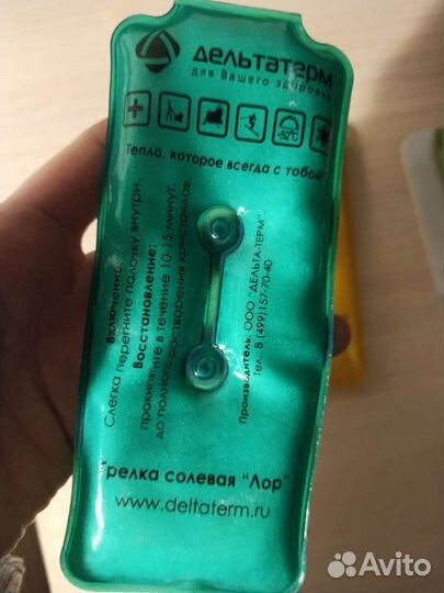 Солевая грелка 2шт