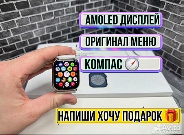 Apple watch 8 45 mm (amoled/версия 2gen )