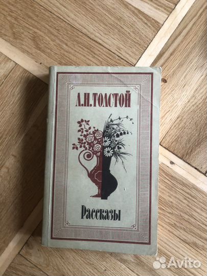 Книги русская классика