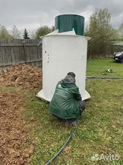 Септик Евролос био