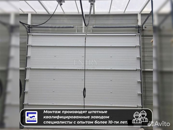 Секционные ворота
