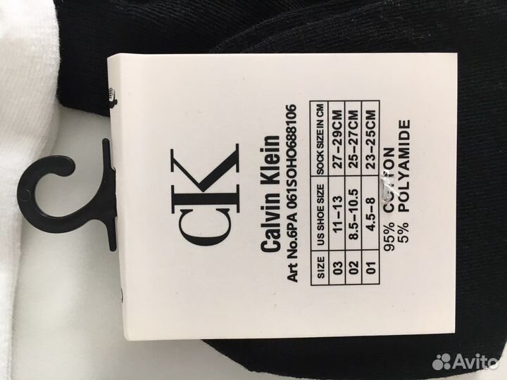 Носки мужские короткие 10 пар