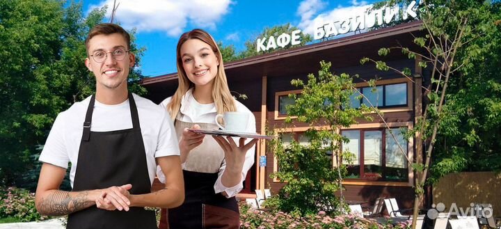 Работа повар универсал