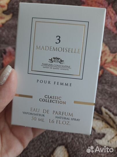 Туалетная вода женская