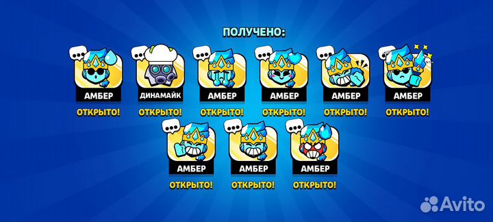 Значки на амбер + импостер