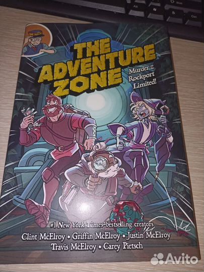 The Adventure Zone, книга 2