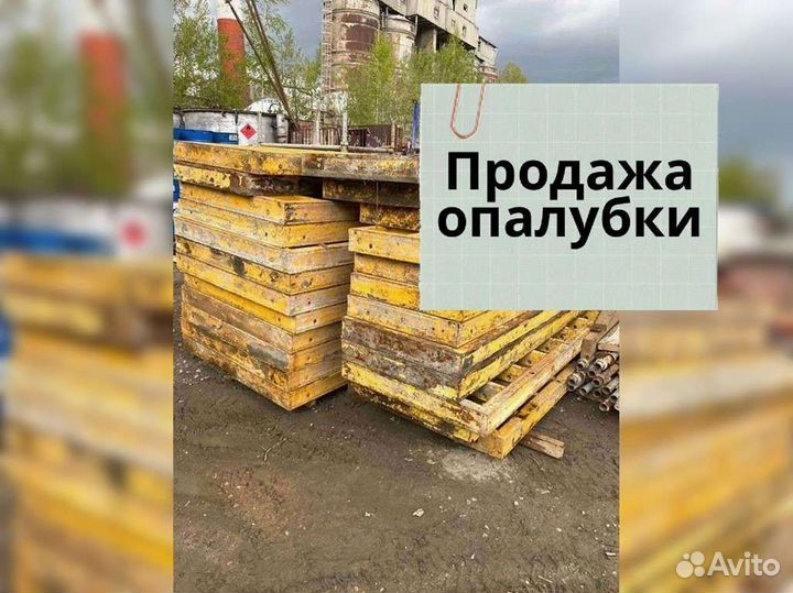 Домкрат