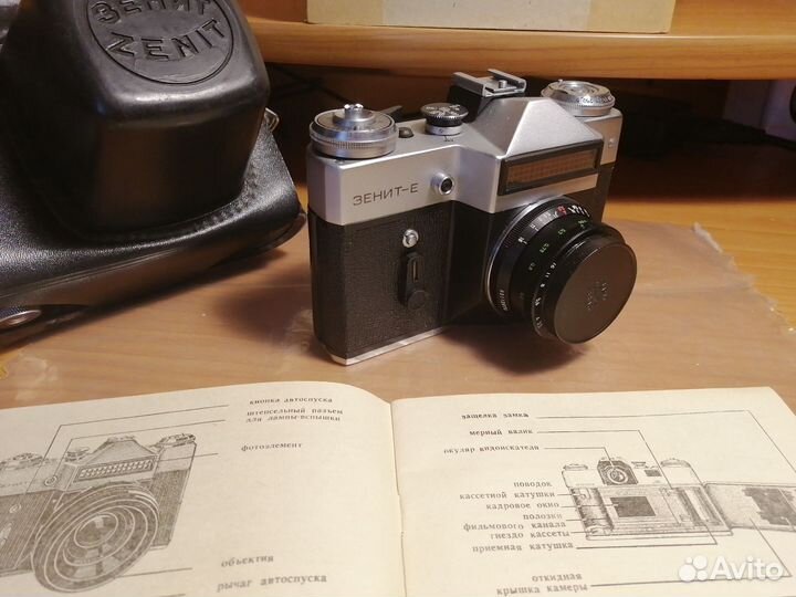 Пленочный фотоаппарат зенит е