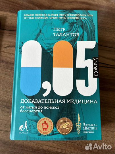 Книги отдам