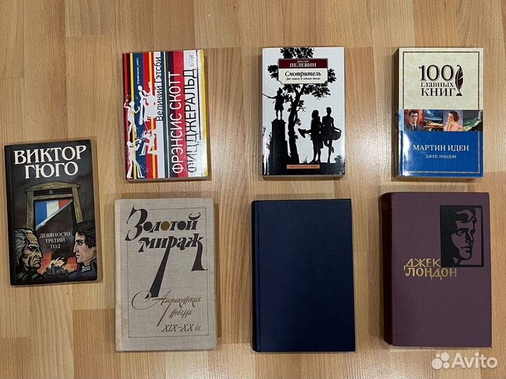 Книги Мировой Классики