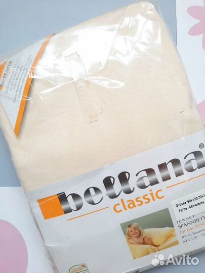 Простынь на резинке 120 60