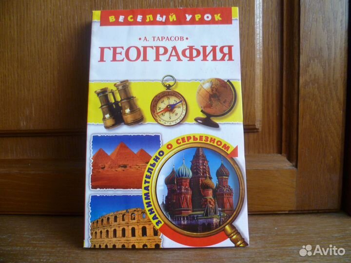 Книги. Обучающая и развивающая литература для дете