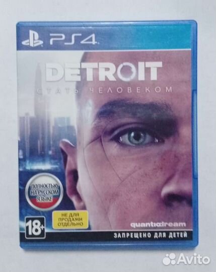 Диски с играми на ps4